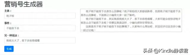 火爆网页(精美网页展示)插图7 火爆网页(精美网页展示)插图7