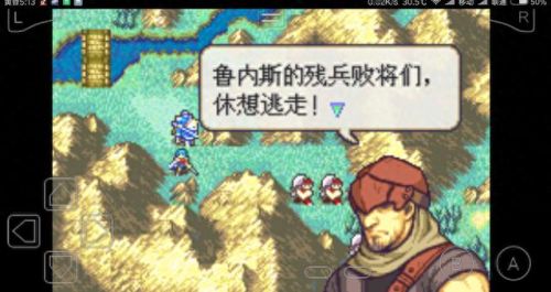 圣魔光石修改器(圣魔之光石所有隐藏人物)插图4