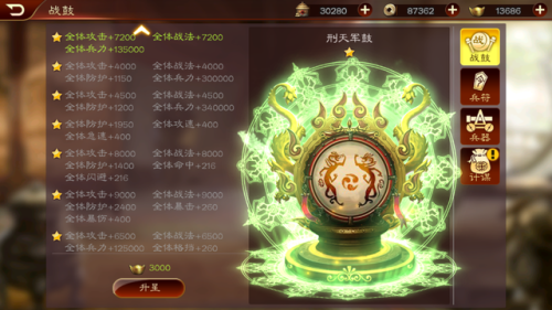 三国群英传攻略(三国群英传online国服)插图2 三国群英传攻略(三国群英传online国服)插图2