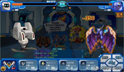 赛尔号怀旧精灵大全图(2009年赛尔号老图片)插图9