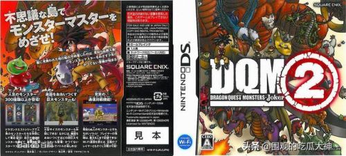 nds中文游戏资源(买3DS还是买NDS)插图35 nds中文游戏资源(买3DS还是买NDS)插图35