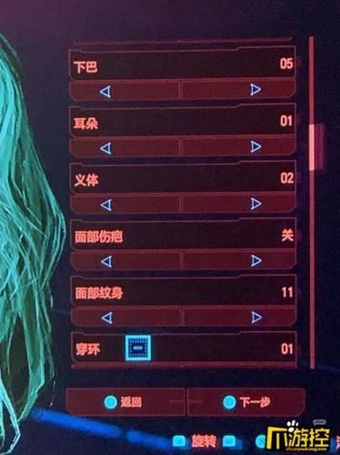赛博朋克2077捏脸(赛博朋克2077有丝袜服装在哪里买)插图17 赛博朋克2077捏脸(赛博朋克2077有丝袜服装在哪里买)插图17