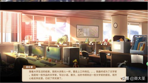 单机游戏盒子(怀旧经典游戏盒子)插图59