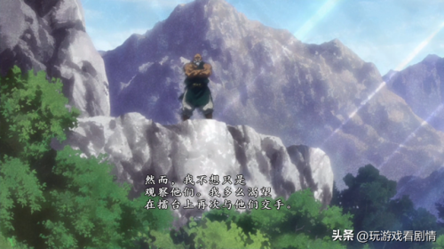 超级街霸4(iPhone街霸4破解直接装)插图23