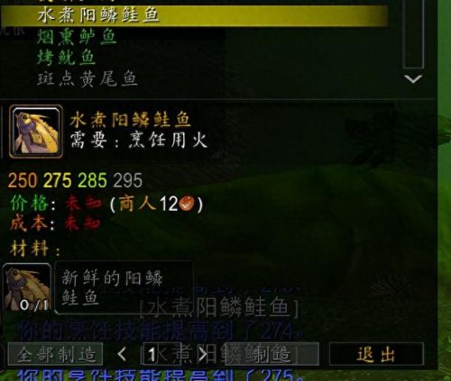 烹饪钓鱼(钓鱼和烹饪怎么一起学)插图6 烹饪钓鱼(钓鱼和烹饪怎么一起学)插图6