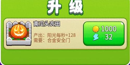 别惹农夫(别惹农夫小游戏)插图9