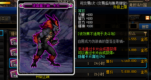 dnf流浪武士加点(阿拉德之怒流浪武士加点)插图48