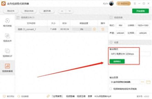 rm转换器(runningman611期)插图3