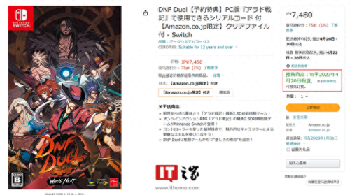 地下城手游延期(地下城手游啥时候正式上线)