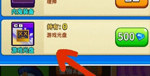 别惹农夫(别惹农夫小游戏)插图12