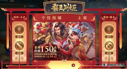 lol神秘商店2021(LOL神秘商店)插图 lol神秘商店2021(LOL神秘商店)插图