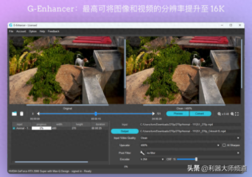 在线电影软件(成年人免费在线看的惊悚动作片app)插图5