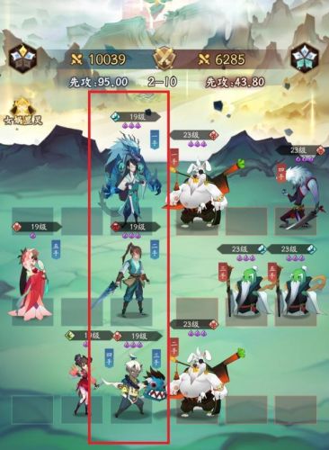 神仙道哪个平台好(神仙道百科)插图25 神仙道哪个平台好(神仙道百科)插图25