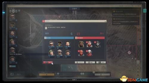 龙腾世纪3攻略(龙腾世纪3主角职业推荐)插图60