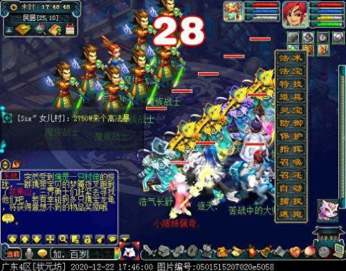 独玄琴之思(玄琴是什么意思)插图22