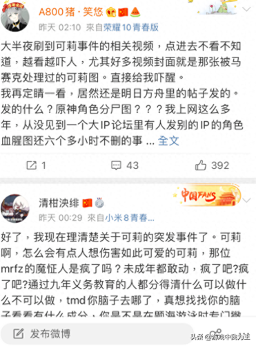 可莉分S图(可莉和阿贝多)插图2 可莉分S图(可莉和阿贝多)插图2