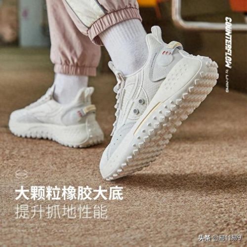 cf月影(李宁cf月影)插图18