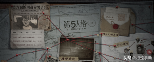 第五人格怎么玩(第五人格害人不浅)插图 第五人格怎么玩(第五人格害人不浅)插图