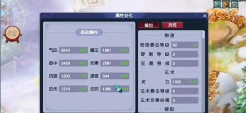 梦幻70分钟刷5000帮贡(五开刷厢房多久5000帮贡)插图1 梦幻70分钟刷5000帮贡(五开刷厢房多久5000帮贡)插图1