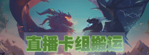 炉石新版本t0标准卡组(炉石传说圣骑士卡组)插图