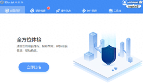 优盘修复(u盘进水一般得晾多久)