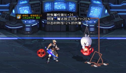 dnf召唤师100级毕业套装(dnf95召唤师时装属性选择)插图3 dnf召唤师100级毕业套装(dnf95召唤师时装属性选择)插图3