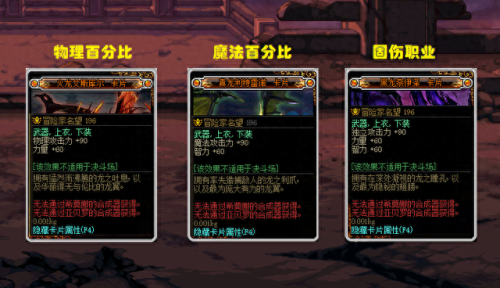 dnf 宝珠(dnf宝珠打错了怎么办)插图