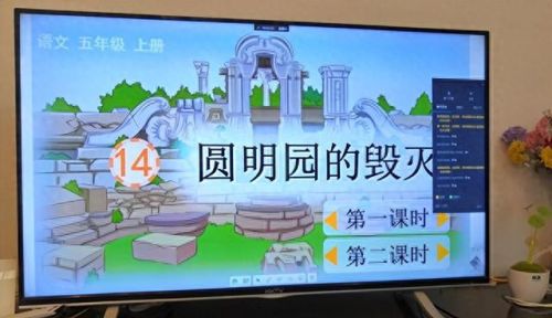 钉钉直播怎么投屏到电视(钉钉投屏到电视机)插图9