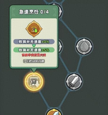 新版天赋(lol新版天赋)