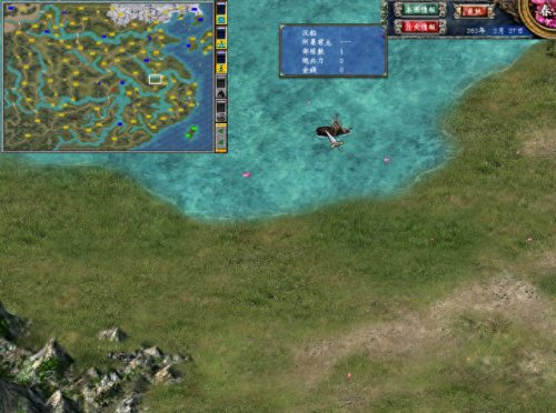 三国群英传7 攻略(三国群英传7)插图6