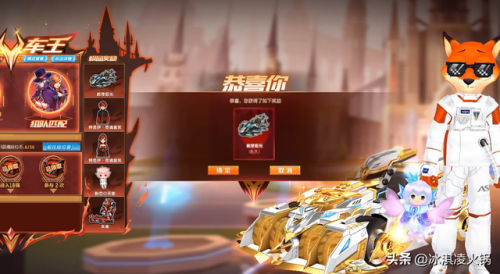 qq飞车s车(飞车最新226天梯图)