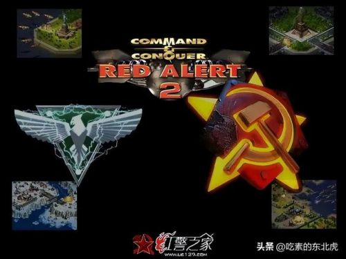 真正单机红警手机版(红警2共和国之辉单机版)插图6 真正单机红警手机版(红警2共和国之辉单机版)插图6