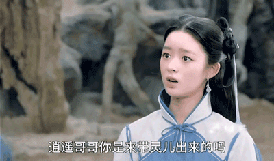 仙剑奇侠传三婬乱版赵灵儿(仙剑奇侠传1初生版)插图6 仙剑奇侠传三婬乱版赵灵儿(仙剑奇侠传1初生版)插图6