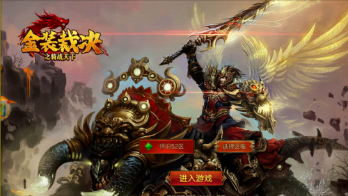 打金提现传奇手游(传奇手游发布网新开服)插图1