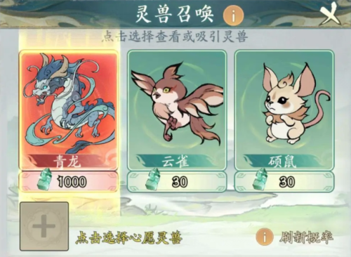 光遇0氪0肝可爱搭配(光遇十大帅哥发型)插图 光遇0氪0肝可爱搭配(光遇十大帅哥发型)插图