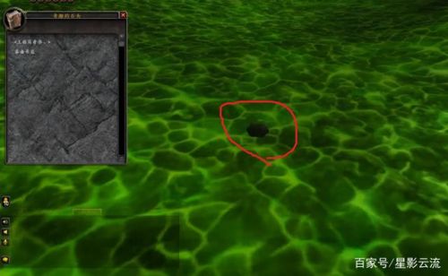 部落暮光高地起始任务(从达拉然如何去暮光高地)插图14