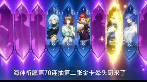 斗罗大陆魂师对决(魂师对决免费领100张券)插图1