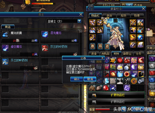 虚空魔石碎片怎么获得(虚空魔石在哪里合成)