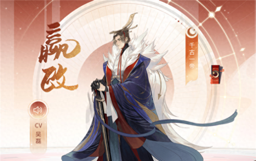 忘川风华录宝墟武阵容(忘川风华录角色强度排行榜)插图 忘川风华录宝墟武阵容(忘川风华录角色强度排行榜)插图