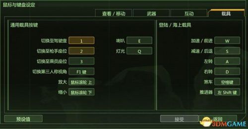孤岛危机1攻略图文攻略(crysis攻略)插图6 孤岛危机1攻略图文攻略(crysis攻略)插图6