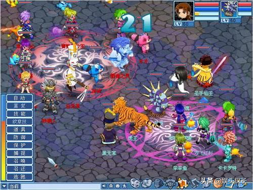 斗战神第一土豪(斗战神账号交易哪家好)插图2 斗战神第一土豪(斗战神账号交易哪家好)插图2