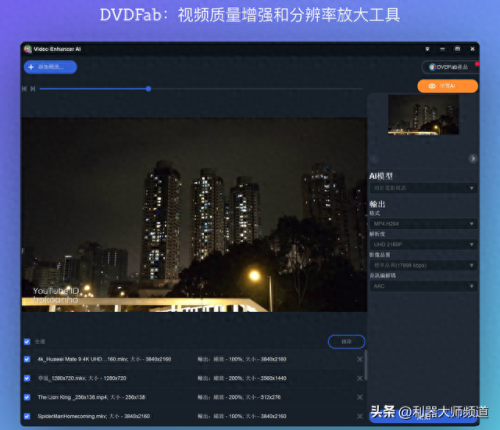 在线电影软件(成年人免费在线看的惊悚动作片app)插图2