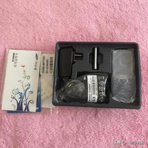 三星3630c(三星c460w参数)插图1 三星3630c(三星c460w参数)插图1