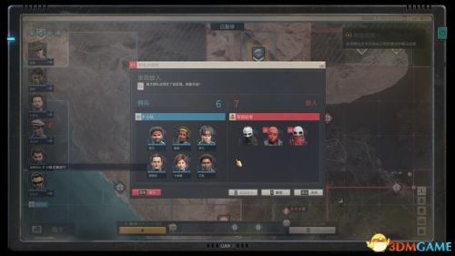 龙腾世纪3攻略(龙腾世纪3主角职业推荐)插图101