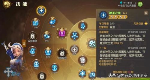 龙之谷2手游职业推荐(龙之谷简单无脑的职业)插图1