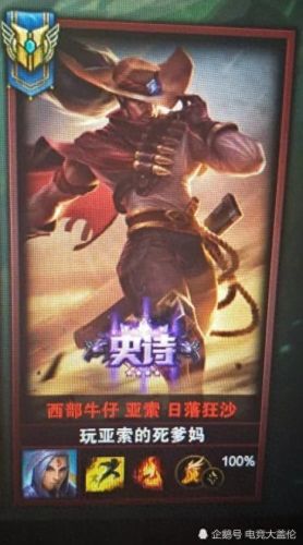 LOL骚气又不失文雅的ID(霸气高冷的ID)插图1