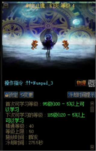 dnf黑暗武士技能搭配(DNF95版本黑暗武士技能加点)插图3 dnf黑暗武士技能搭配(DNF95版本黑暗武士技能加点)插图3