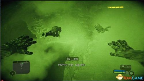 孤岛危机1攻略图文攻略(crysis攻略)插图9 孤岛危机1攻略图文攻略(crysis攻略)插图9