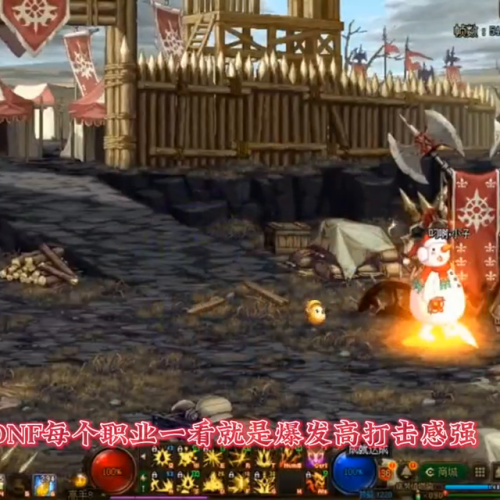 dnf70版本狂战士加点(狂战70级技能是什么)插图