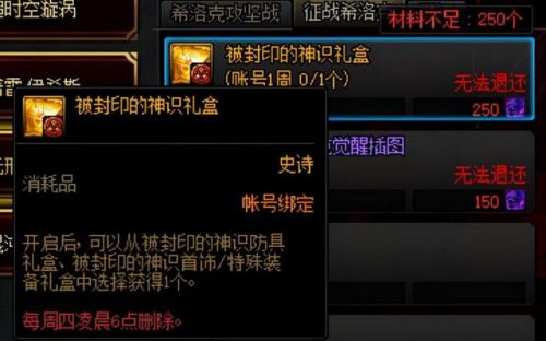 dnf疲劳值(dnf搬砖2023收益图)